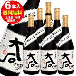 大石 化粧箱入り 大石酒造場 熊本県 米焼酎 1800ml 25%