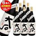 大石 特別限定酒(裸瓶)琥珀熟成 1800ml×6本