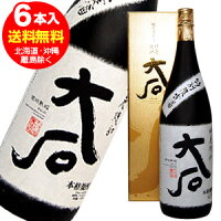 大石　特別限定酒　箱入　琥珀熟成　1800ml×6本　父の日　ギフト