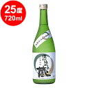源流の蔵 地元産米使用 720ml