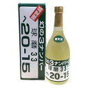 幻の3ナンバー5年樽貯蔵 33°720ml＜年に1度の発売限定品＞