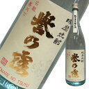 誉の露(透明瓶) 常圧蒸留 白麹 米焼酎 25度 1.8L<熊本県内限定酒>