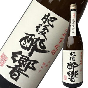 肥後酔響 芋焼酎 25°1800ml（熊本県内限定酒）