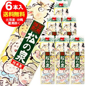 六調子酒造 六調子 心月 14年熟成 米焼酎 25度 720ml