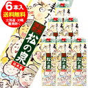 米焼酎 繊月 パック　純米焼酎 1.8L 25度 繊月酒造 球磨焼酎 減圧蒸留 1ケース（6本）