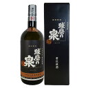 <解禁!販売再開>球磨乃泉 原酒41度 720ml