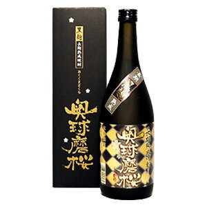 奥球磨桜　樽貯蔵長期熟成　米焼酎　箱入　720ml