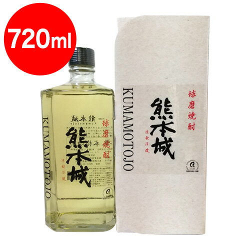 35度　熊本城　長期樽貯蔵　米焼酎　720ml 1