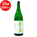 豊永蔵 減圧 米焼酎25度 1.8L