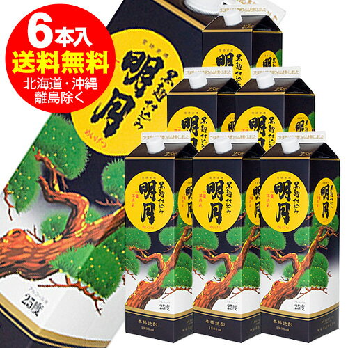 黒麹明月パック　芋焼酎　1.8L　6本入