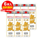 さつま無双 白パック 白豊芋焼酎1.8L×6本