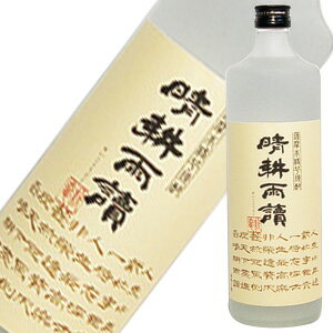 晴耕雨讀 芋焼酎 25°720ml