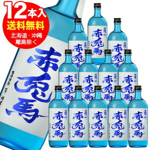 薩州 赤兎馬ブルー 限定芋焼酎20度 720ml×12本