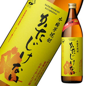 かたじけない　薩摩芋焼酎　900ml