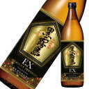 黒霧島EX 芋焼酎 25度 900ml