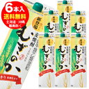 すっきり麦焼酎　むぎのかパック25度　1.8L＜6本入＞