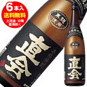 直会(なおらい)麦焼酎 25度 1.8L×6本<九州限定品>