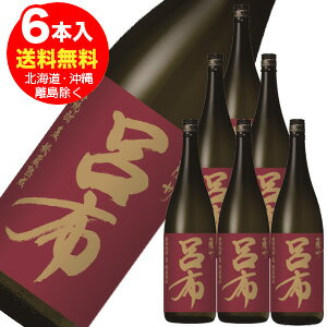 薩州 呂布(りょふ) 麦焼酎 25度 1800ml瓶×6本