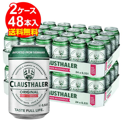 「ビールの本場」ヨーロッパで売上No.1のドイツ産ノンアルコールビール ビールの本場ドイツより入荷！ ワールド・ビア・カップ　ノンアルコール部門にて、金賞受賞！「世界一獲得」のノンアルコールビールです。 アルコール0％、脂質0％、低カロリー(100mlあたり)26kcl 独自の製法により生み出された豊かなホップの風味と、コクのある味わい！