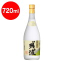 残波ホワイト 泡盛 25度 720ml