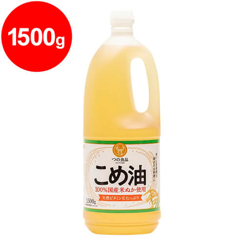 築野食品 こめ油 1500g