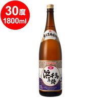 30度　浜千鳥乃詩　黒糖焼酎　1800ml