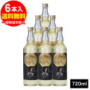 月夜の戯れ 奄美黒糖焼酎 樽貯蔵25度 720ml×6本★