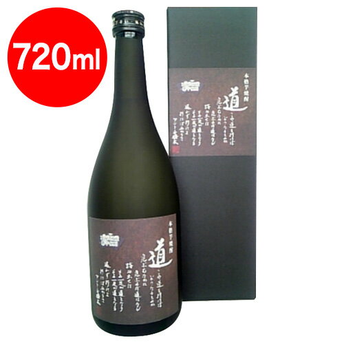 アントニオ猪木　直筆デザインラベル　道　芋焼酎　化粧箱入　25度　720ml