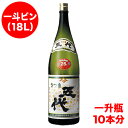 さつま五代　　一斗ビン（18L）芋焼酎　25度／一升瓶10本分　父の日・ギフト