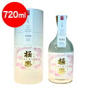 極楽 しず寝 1986 米焼酎 常圧古酒　38° 720ml