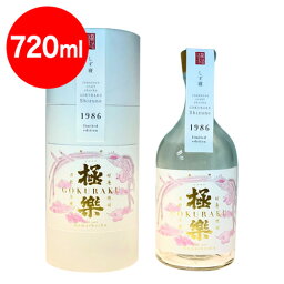 極楽 しず寝 1986 米焼酎 常圧古酒　38° 720ml