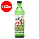 白雲郷(はくうんきょう)そば焼酎25° 720ml
