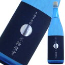 氷輪徹宵(ひょうりんてっしょう)芋焼酎 20度 1800ml