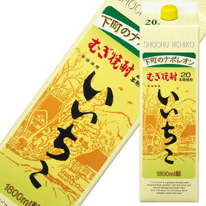 いいちこパック 20度 1.8L 6本 ／送料無料対象外品／発送までに7日ほどかかります