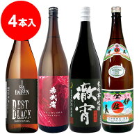 伊佐大泉BESTブラック（白文字）・赤武者ムラサキマサリ・徹宵・伊佐美＜芋焼酎 限定品のセット25°1.8L×4本】