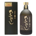 ろくちょうし黒 箱入 米焼酎20°720ml 六調子酒造