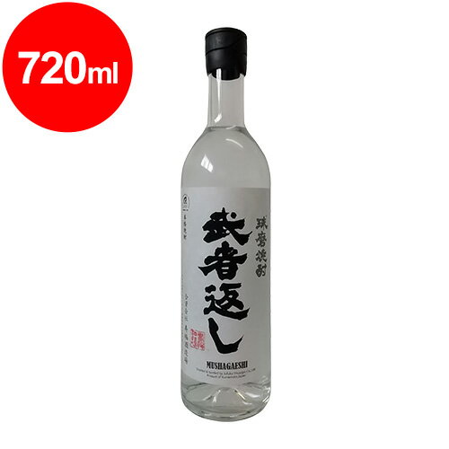 武者返し　720ml