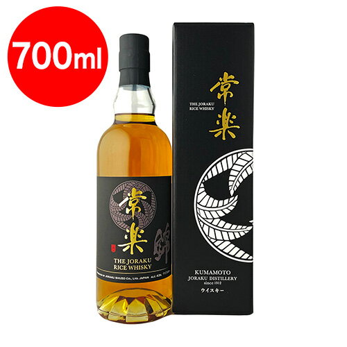 RICE WHISKY 常楽 43度 700ml（ライスウイスキー）