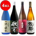 天星早垂れ・徹宵・赤武者ムラサキマサリ・龍酔／限定芋焼酎　4本セット／各25度 1.8L