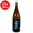 松の泉　吟醸　水鏡無私 25度 1800ml