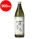 霧島するる　米焼酎 25％ 900mlビン