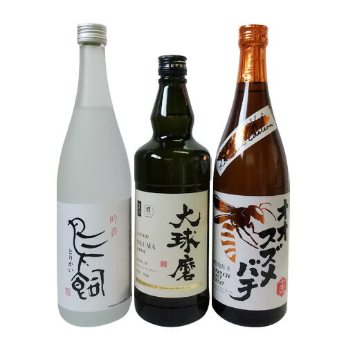 楽天市場】スズメバチ 焼酎の通販 楽天市場】スズメバチ 焼酎の通販
