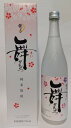 25度 舞せんげつ(箱入) 米焼酎 25度 720ml