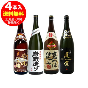 紫尾 甕仕込・岩蔵 甕壷熟成・甕つぼ仕込・かめ仕込蓬原＜芋焼酎 甕仕込又は甕貯蔵1.8Lが合計4本＞02P01Feb15