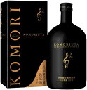 KOMORIUTA 長期貯蔵甕熟成酒 米焼酎 30度 720ml　数量限定