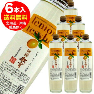 ★レモン徹宵 レモンチューハイ専用 25度 500ml×6本（れもんてっしょう）