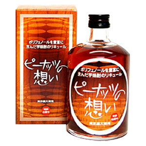 ピーナッツの想い　500ml　芋焼酎のリキュール