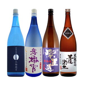20度氷輪徹宵・裏徹宵・紫王道・王道楽土（限定芋焼酎 1800mlが4本のセット）
