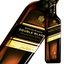 ジョニーウォーカー ダブルブラック 40度 700ml