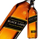 ジョニーウォーカー 黒ラベル12年 40°700ml